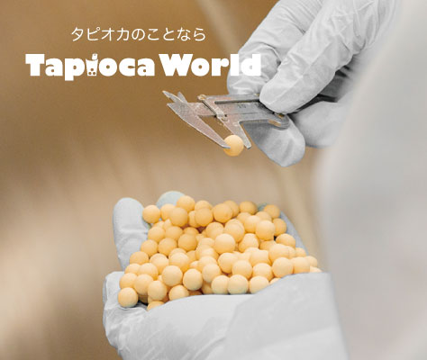 Tapioka World